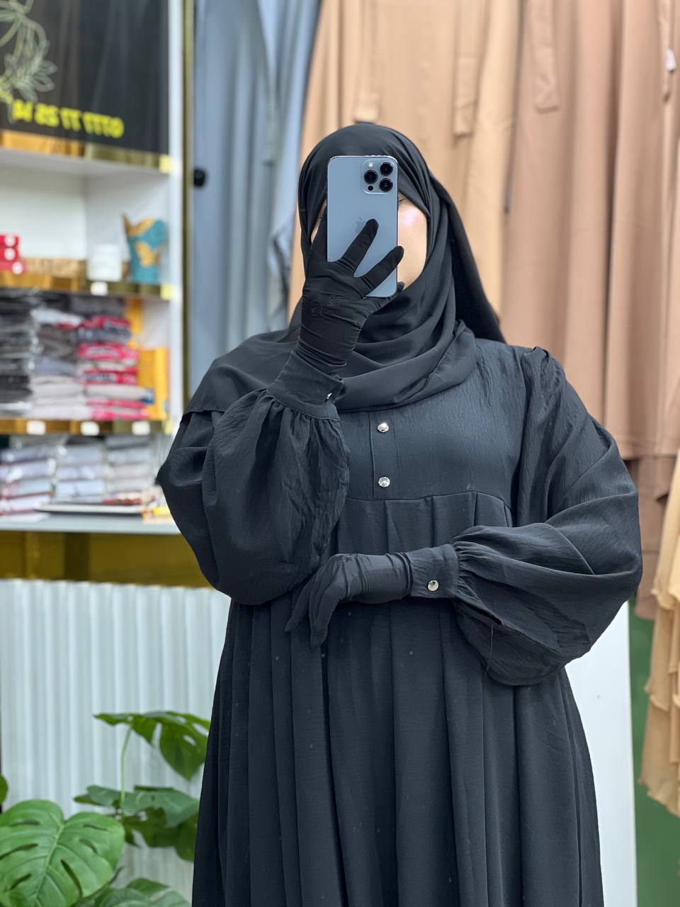 حجاب رفيدة