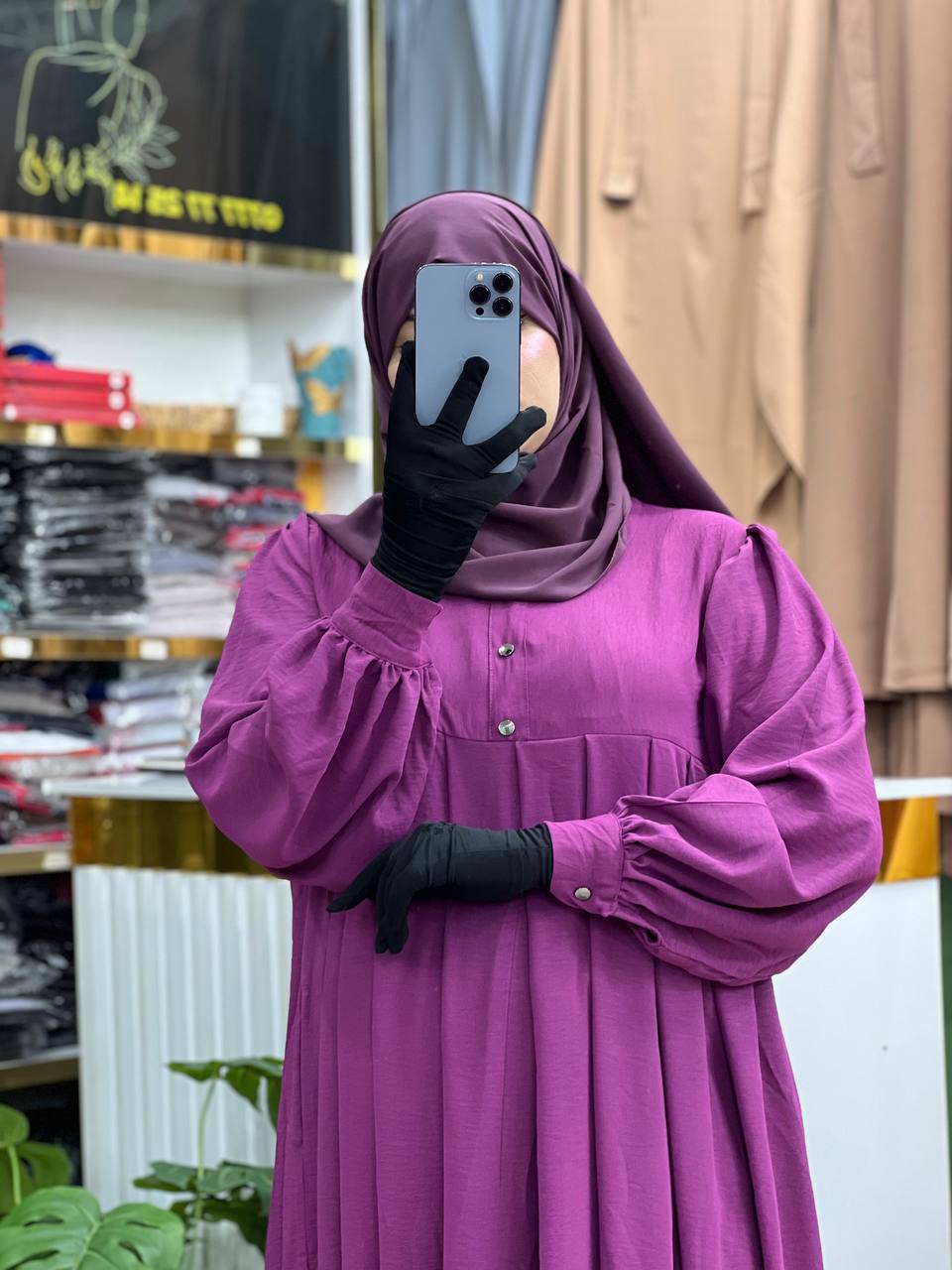 حجاب رفيدة