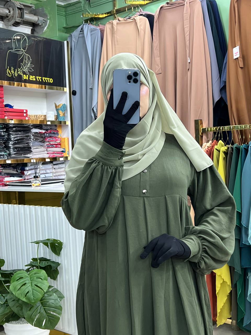 حجاب رفيدة