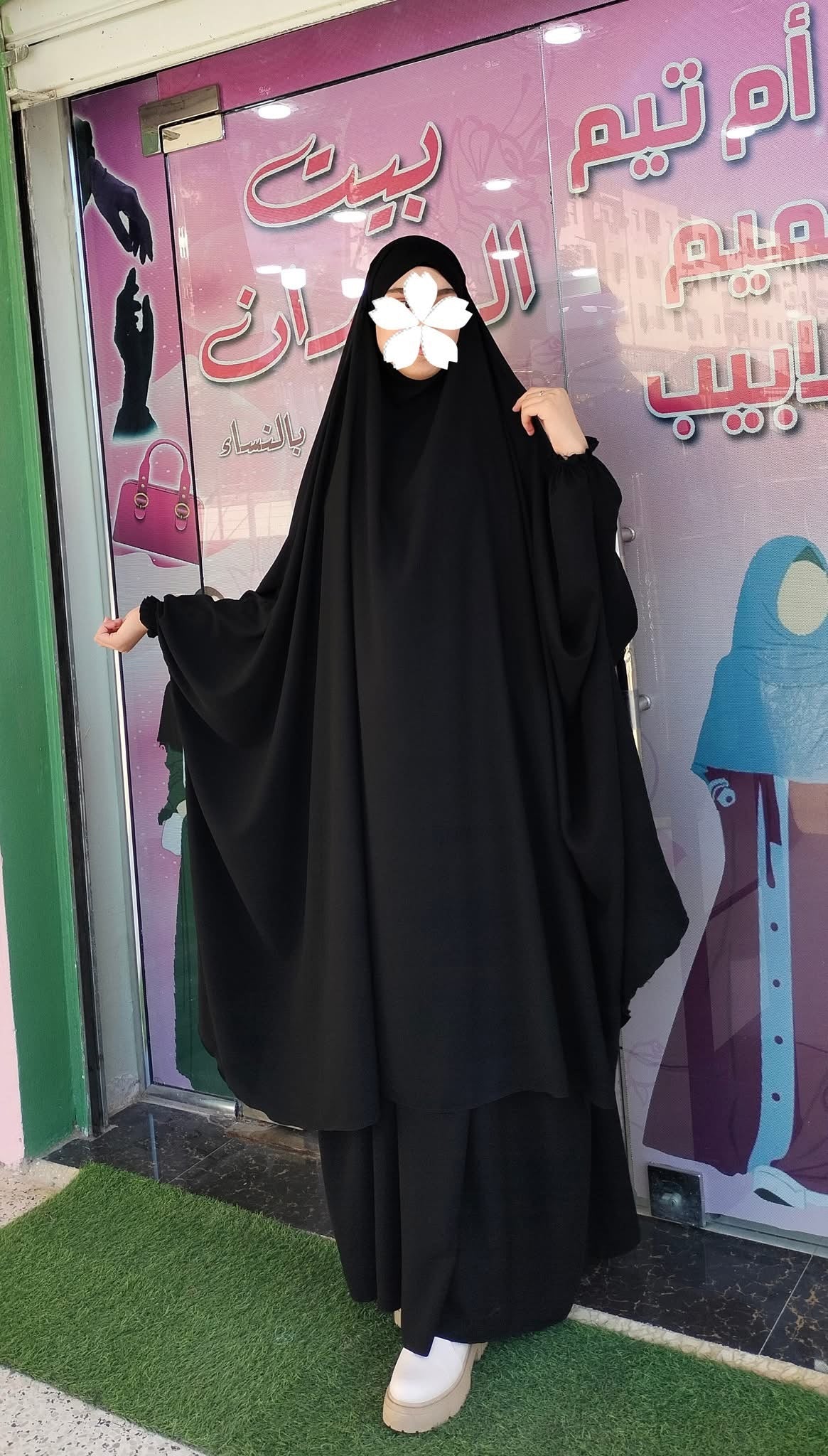 جلباب الفراشة المربع الشرعي