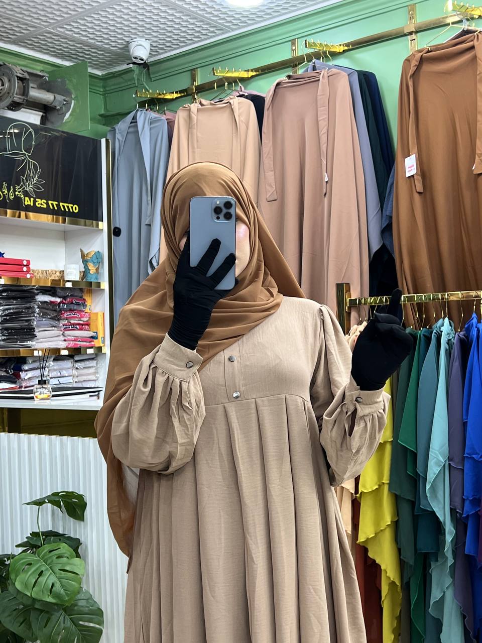 حجاب رفيدة