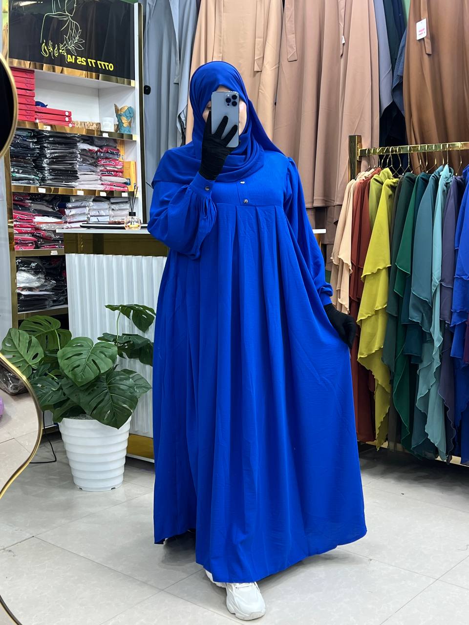 حجاب رفيدة